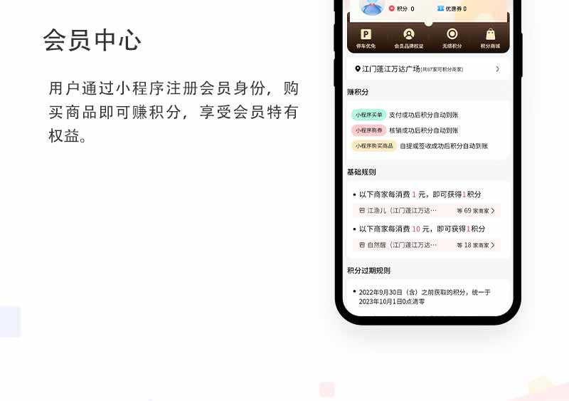 万达