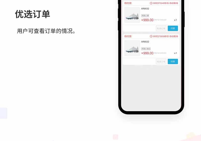 小程序开发公司