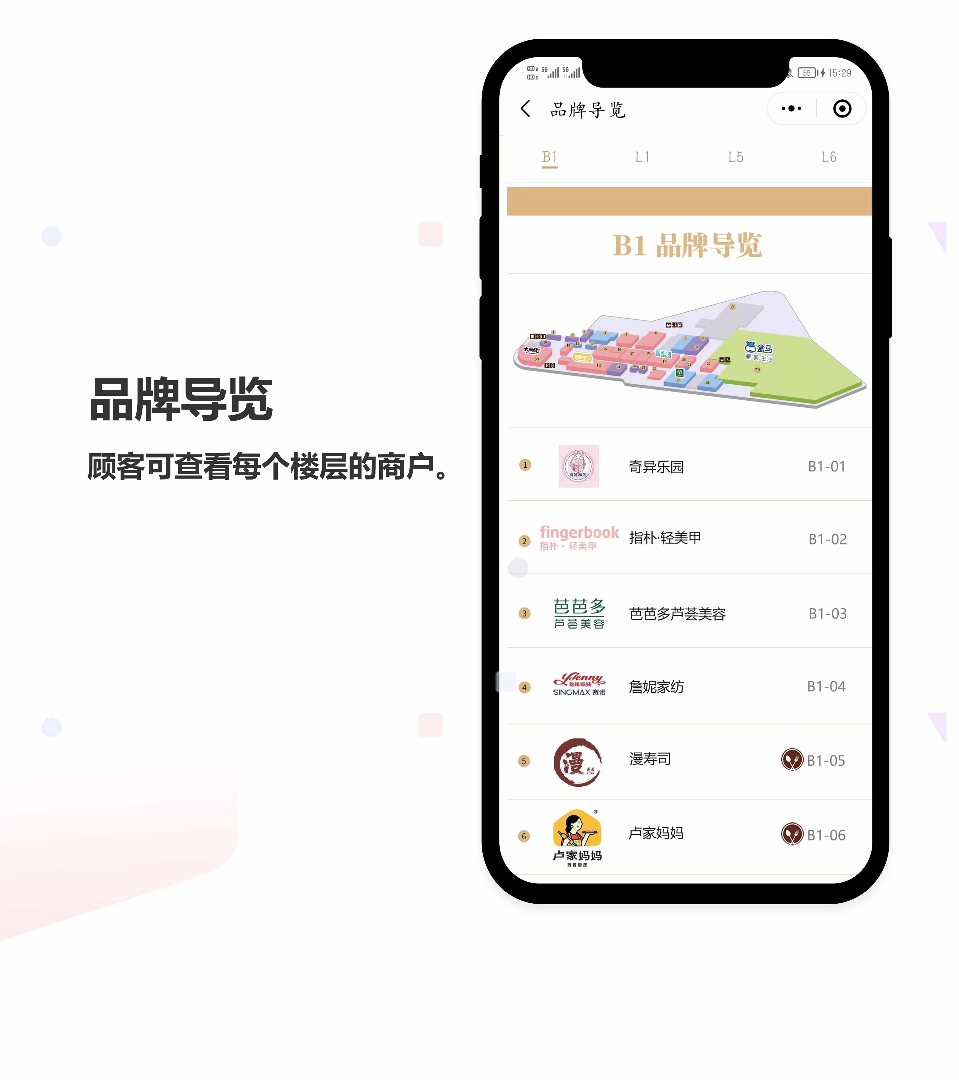 商城小程序开发