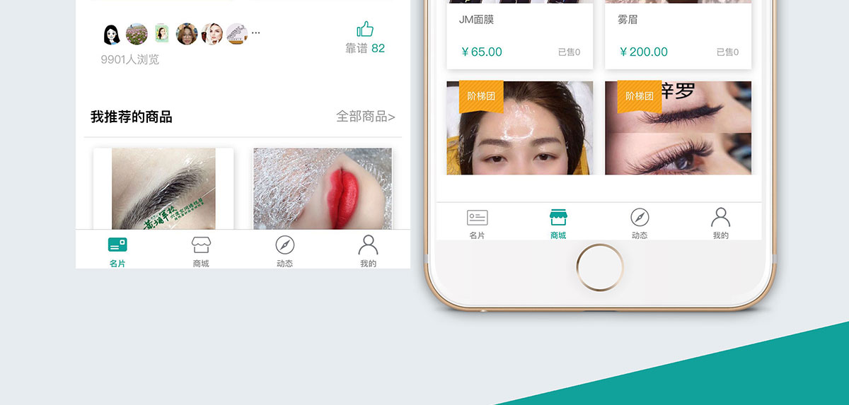 企业名片小程序开发02 企业名片小程序开发02