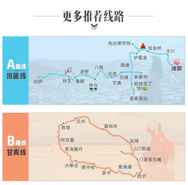 景区购票小程序开发11