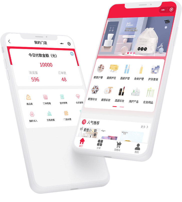 首页-智慧零售1