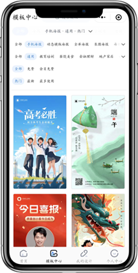 素材库小程序开发4