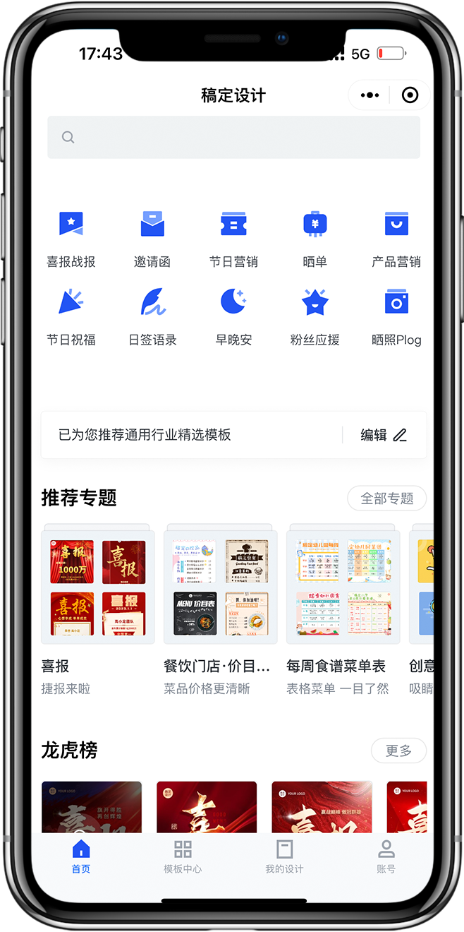 素材库小程序开发08