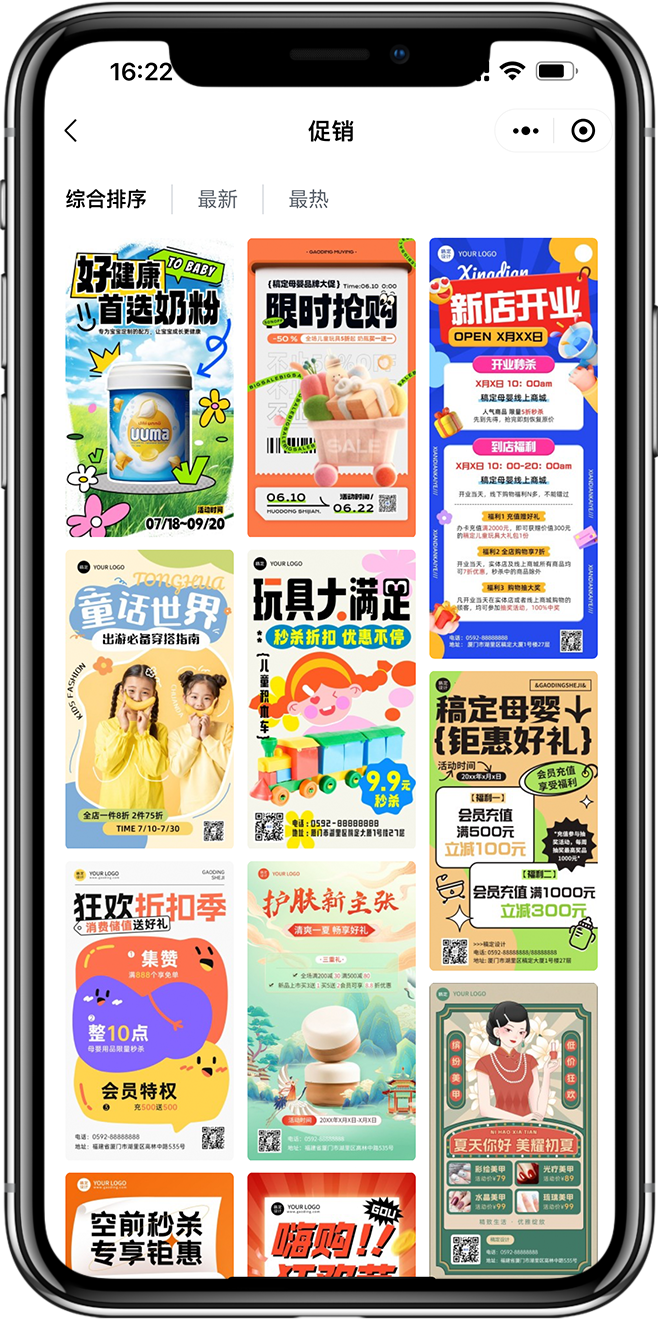 素材库小程序开发04