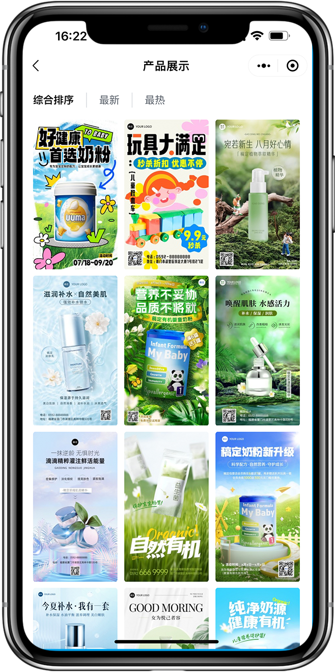 素材库小程序开发05