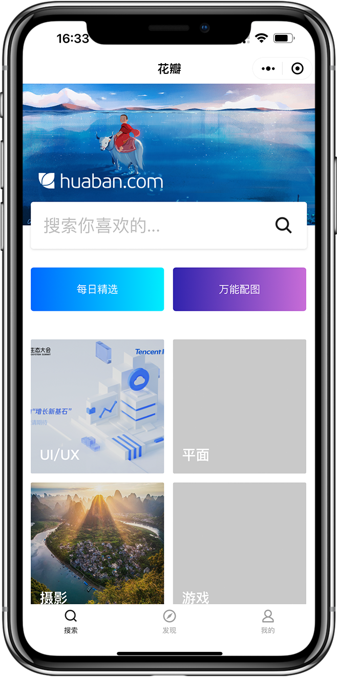 素材库小程序开发07 素材库小程序开发07