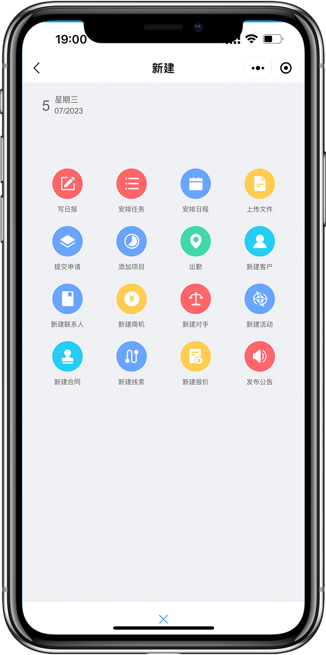 OA管理小程序开发04 OA管理小程序开发04