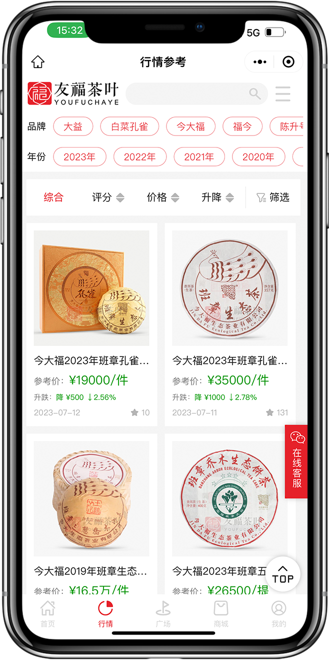 官网小程序开发03