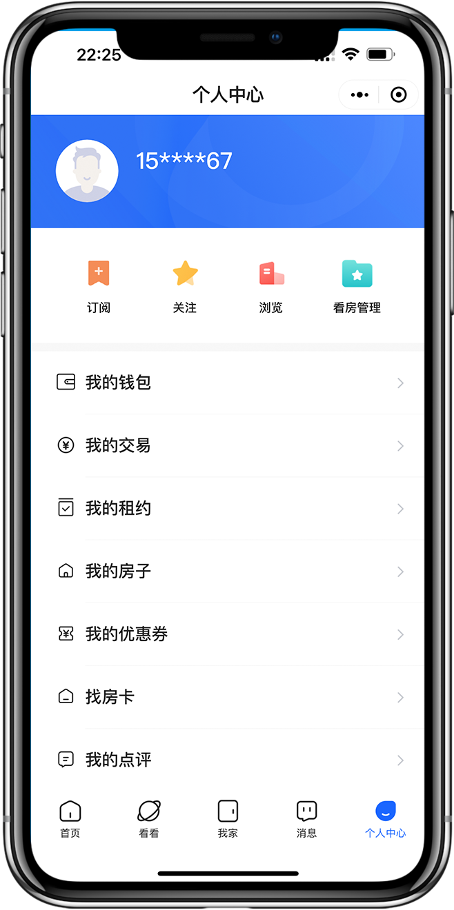 租房小程序开发05 租房小程序开发05