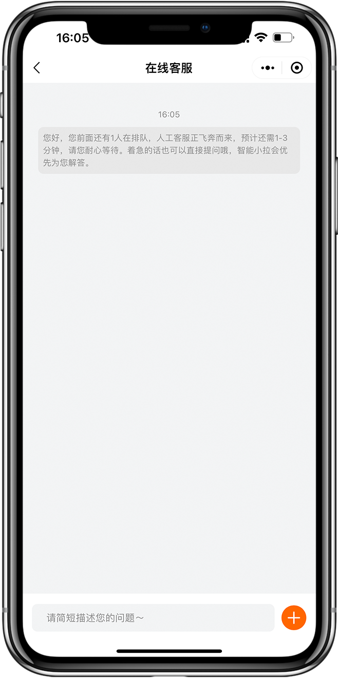 货运物流小程序开发13