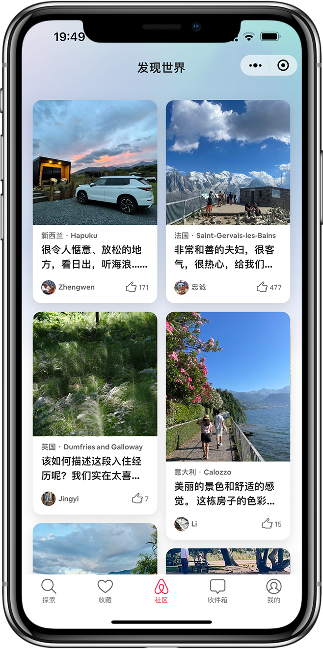 民宿小程序开发01 民宿小程序开发01