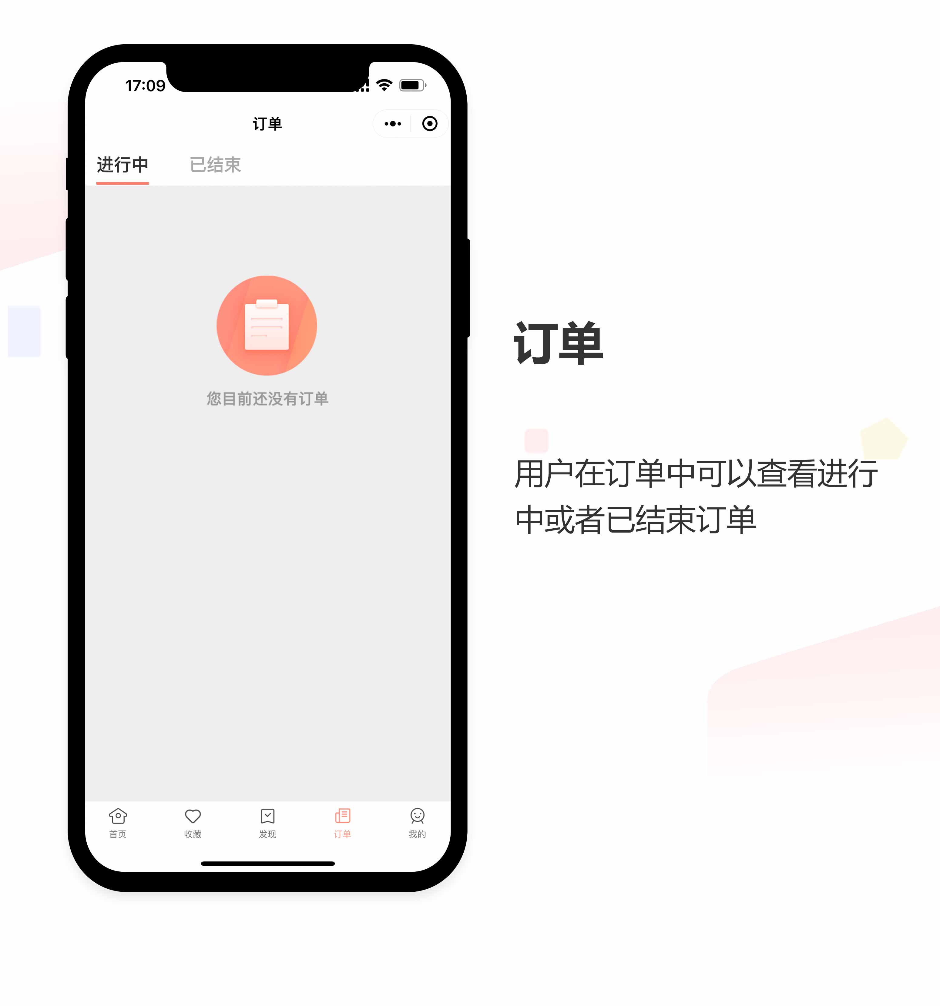 民宿预订小程序开发