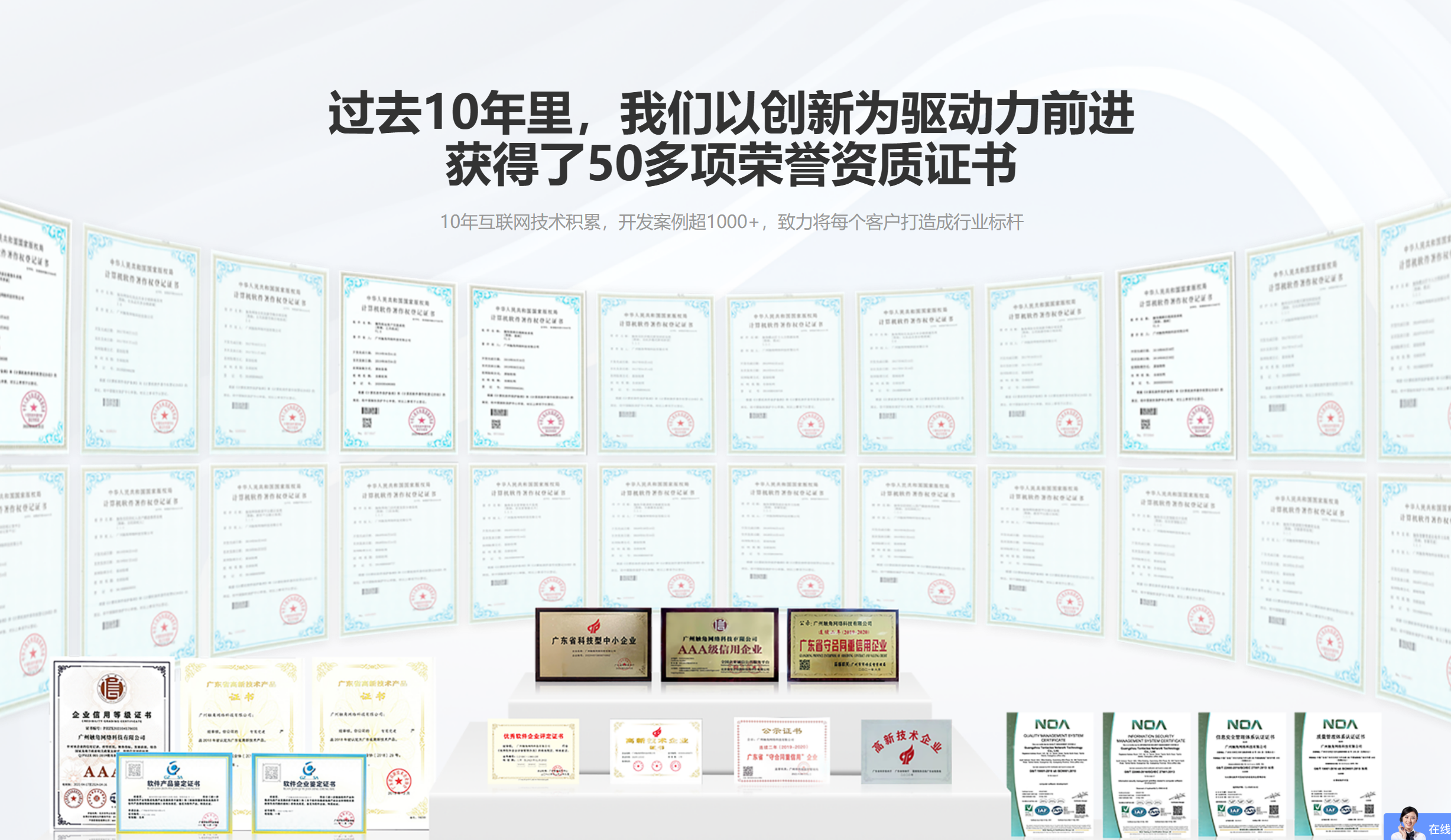 网站建设开发02