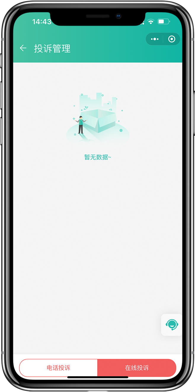 陪诊APP开发05 陪诊APP开发05
