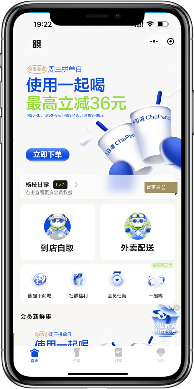 智慧门店小程序开发05 智慧门店小程序开发05