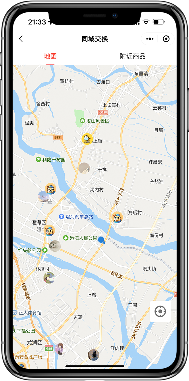 以物换物小程序开发04 以物换物小程序开发04