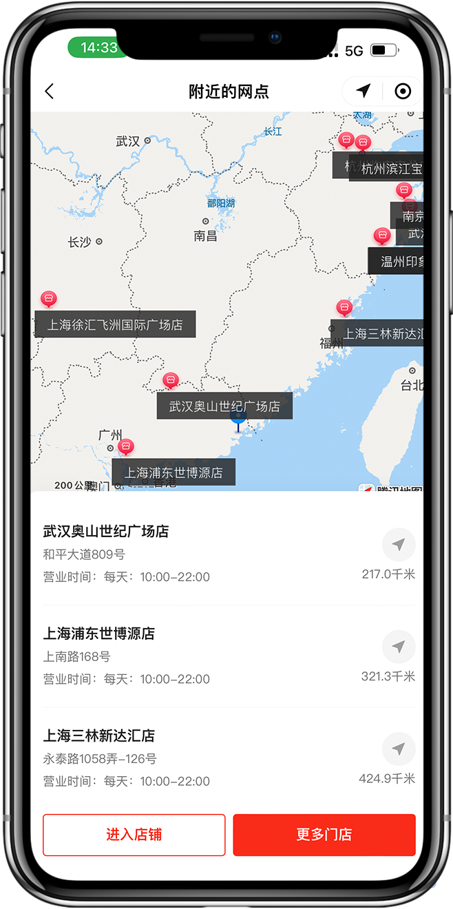 眼镜商城小程序开发02
