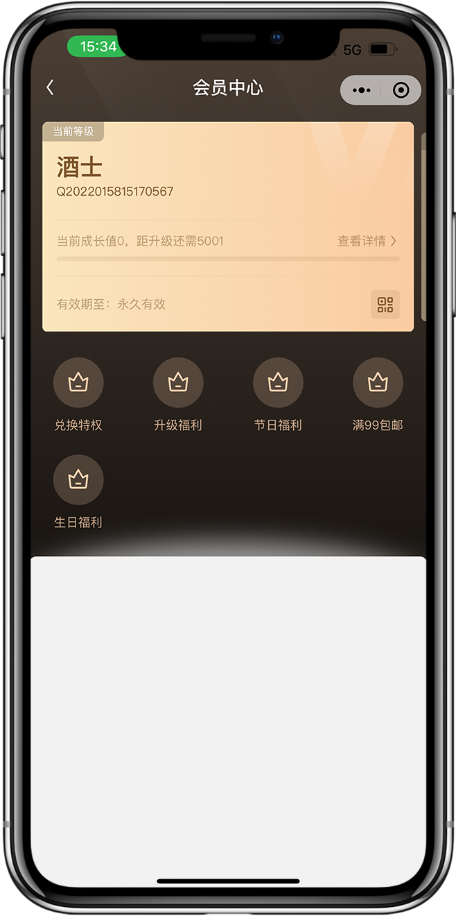分销商城小程序开发03