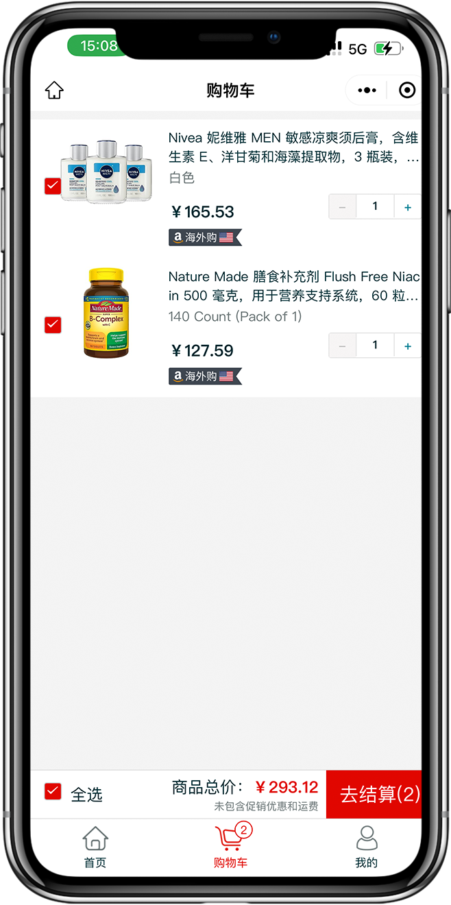 海外商城APP开发02