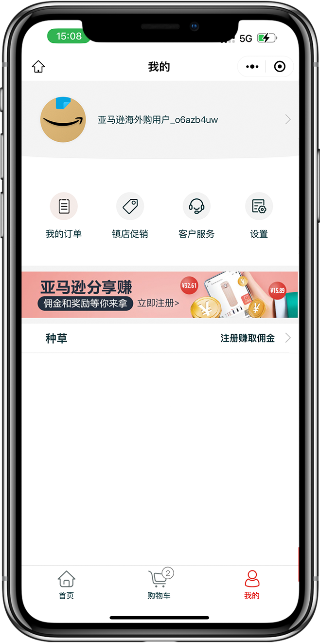 海外商城APP开发03 海外商城APP开发03