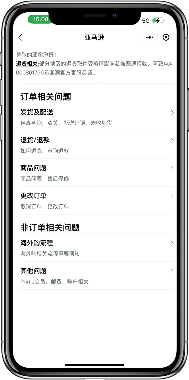 海外商城APP开发06 海外商城APP开发06