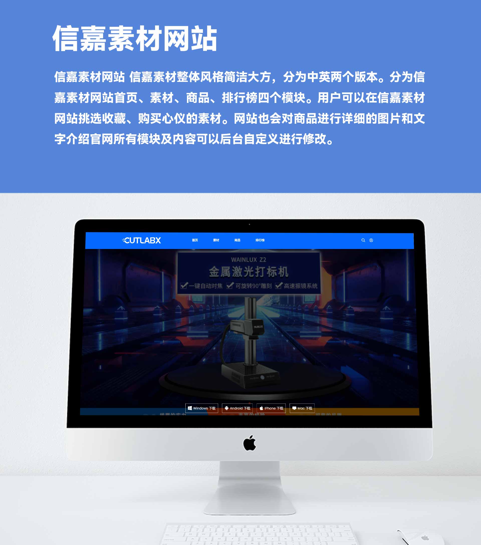 信嘉素材网站开发 信嘉素材网站开发