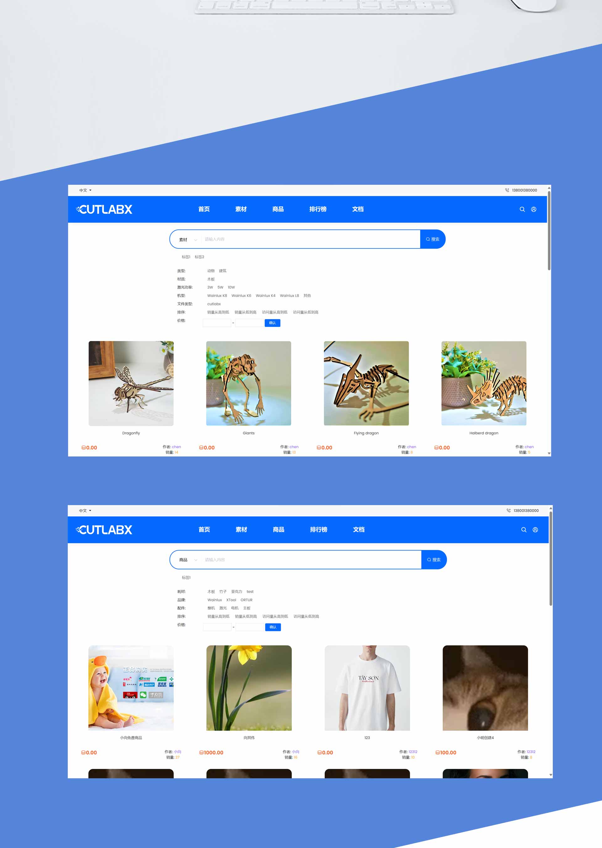 信嘉素材网站开发 信嘉素材网站开发