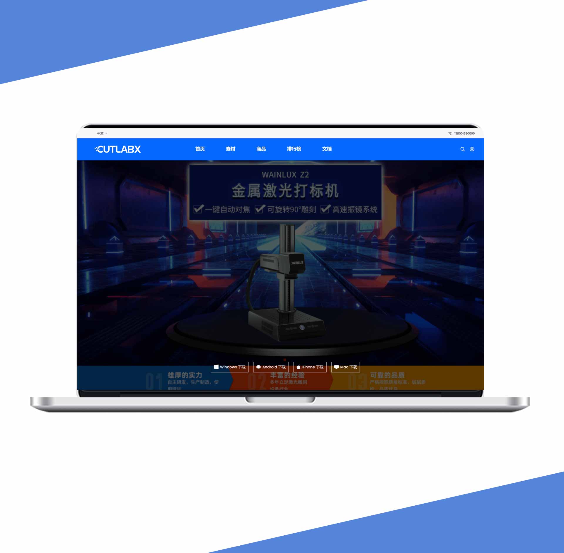 信嘉素材网站开发 信嘉素材网站开发