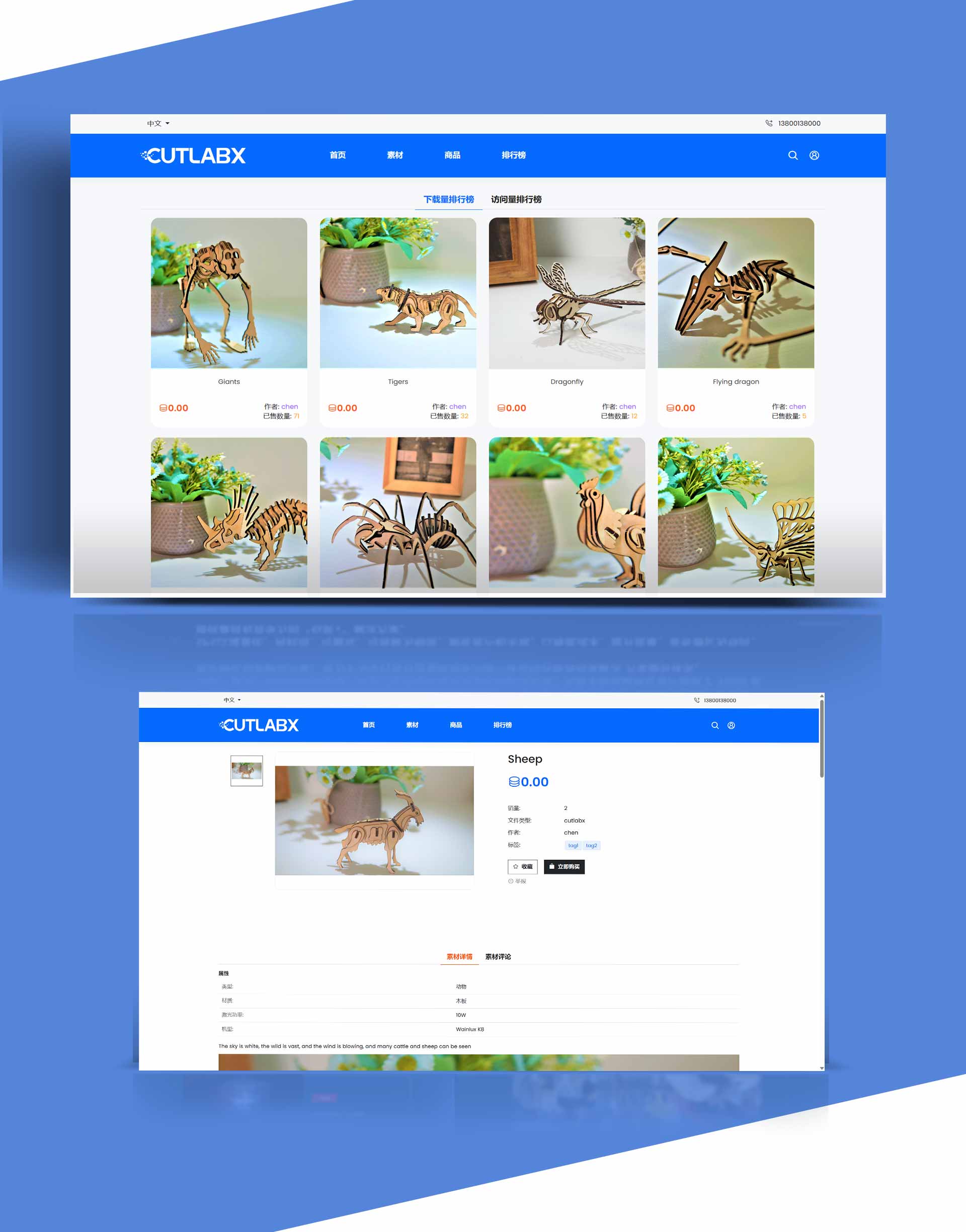信嘉素材网站开发 信嘉素材网站开发