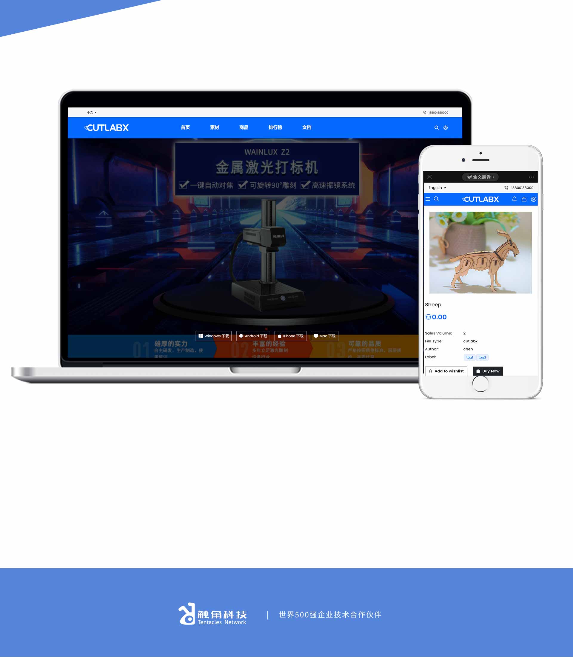 信嘉素材网站开发 信嘉素材网站开发