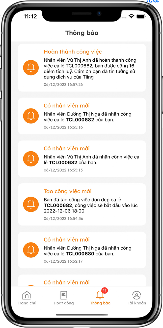 海外家政APP开发05 海外家政APP开发05