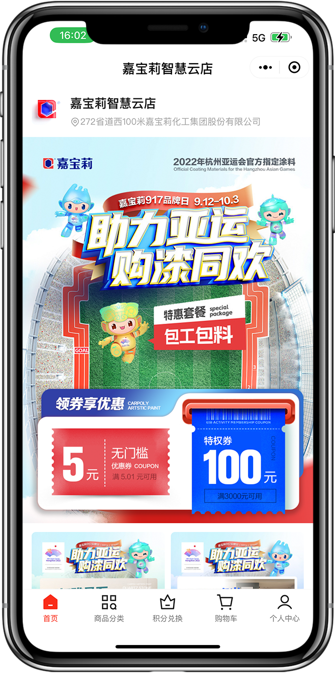 会员俱乐部小程序开发01