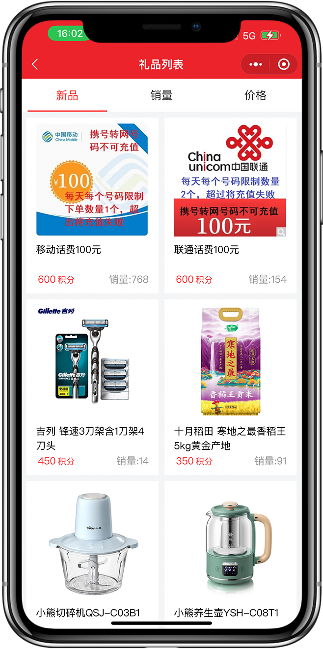 会员俱乐部小程序开发03