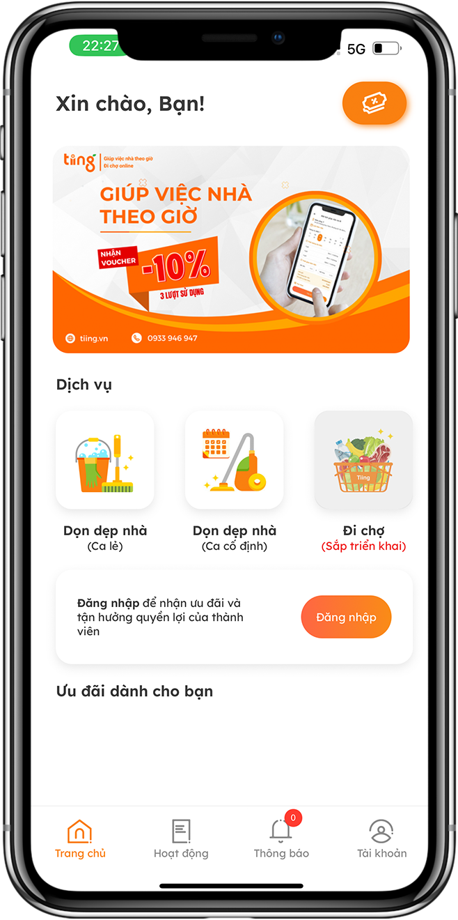 海外家政APP开发01 海外家政APP开发01