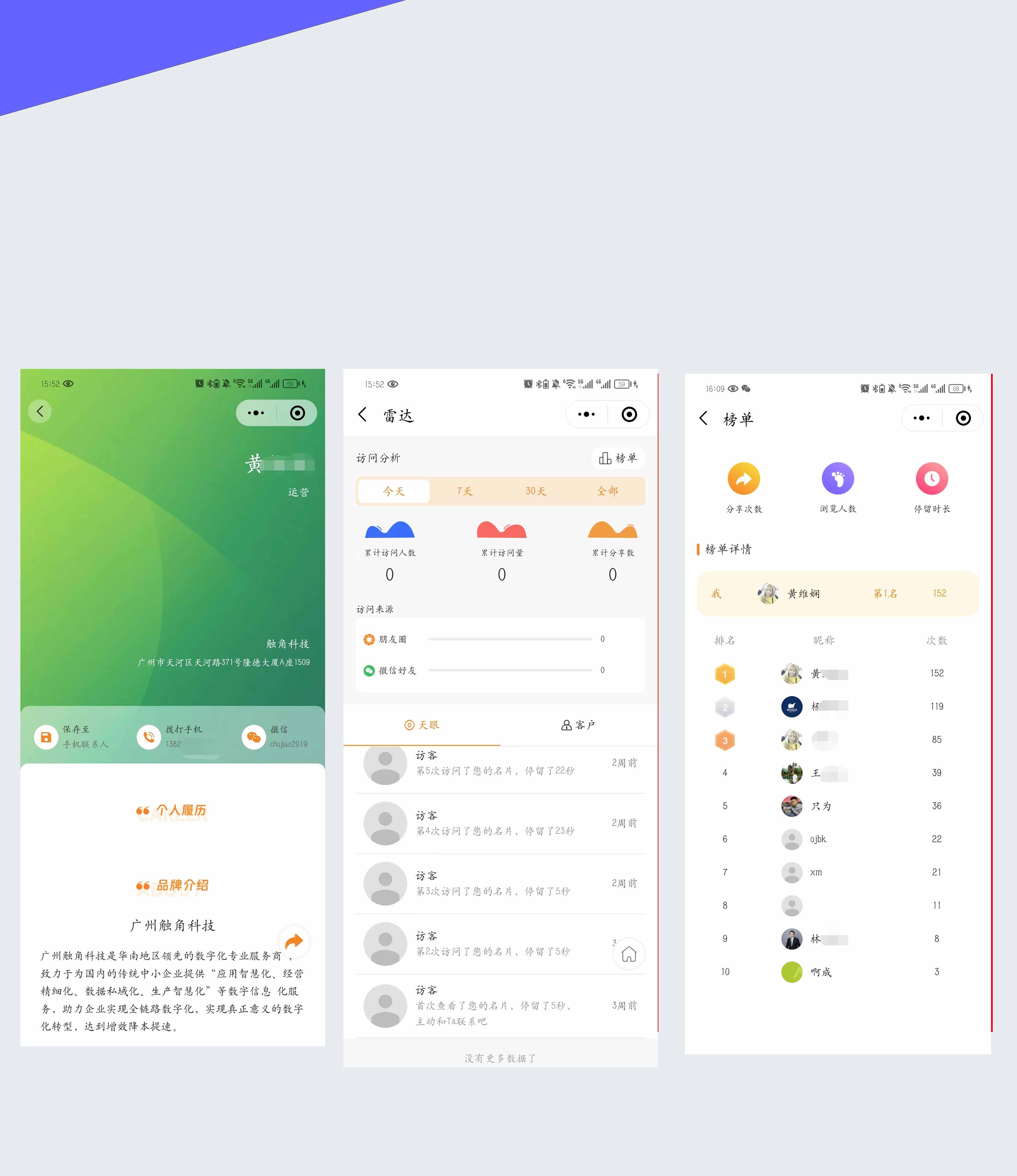 云鲸和官网小程序案例模板 云鲸和官网小程序案例模板