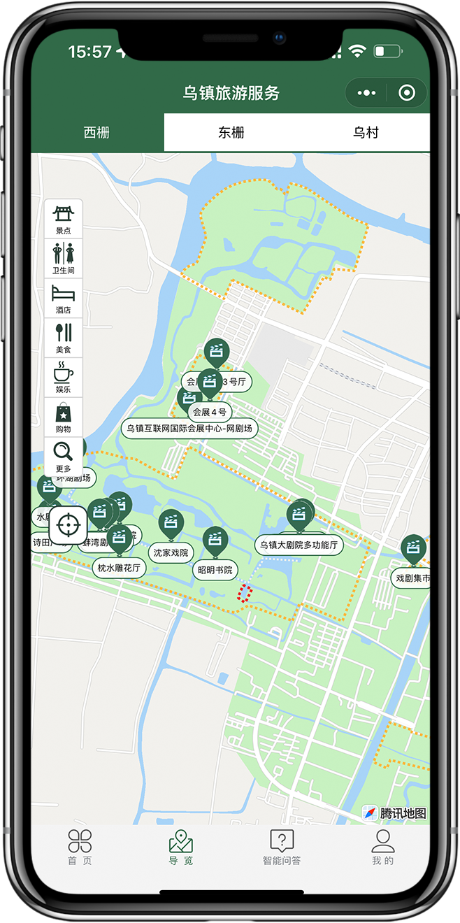 旅游小程序开发02 旅游小程序开发02