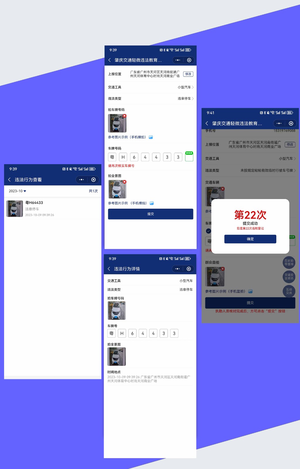 云鲸和官网小程序案例模板