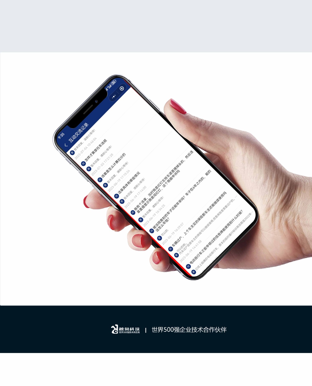 云鲸和官网小程序案例模板