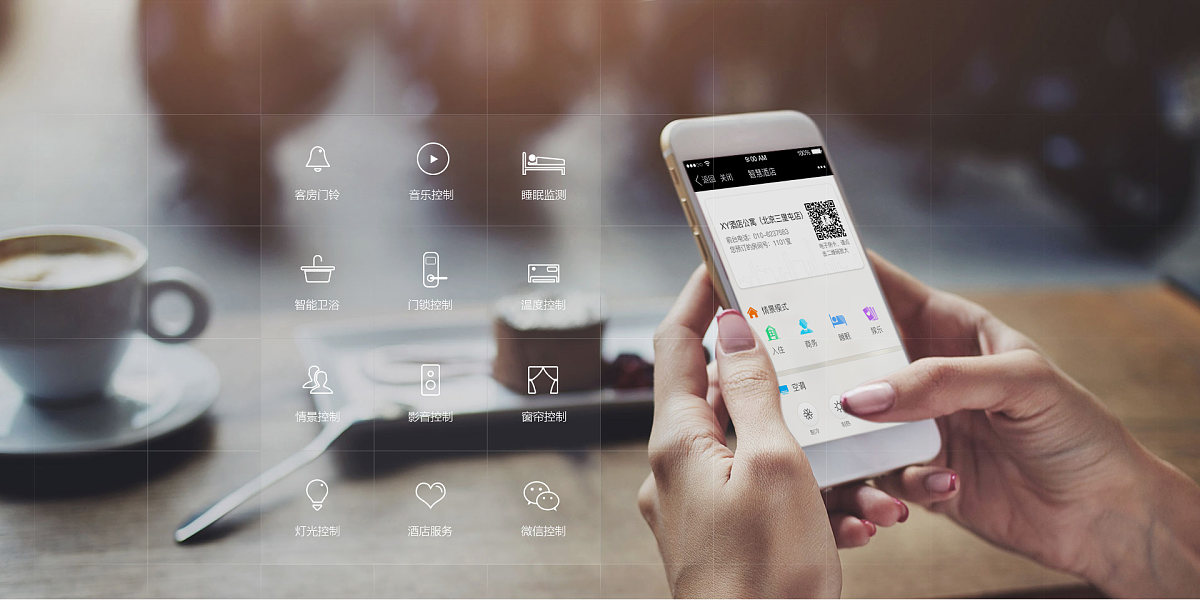 维语酒店小程序开发02 维语酒店小程序开发02