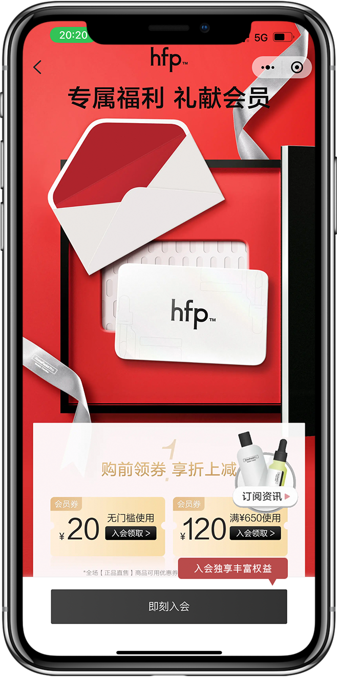 官网小程序开发02