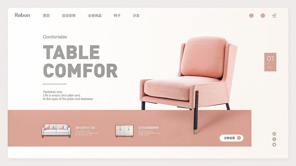 网页设计02 网页设计02