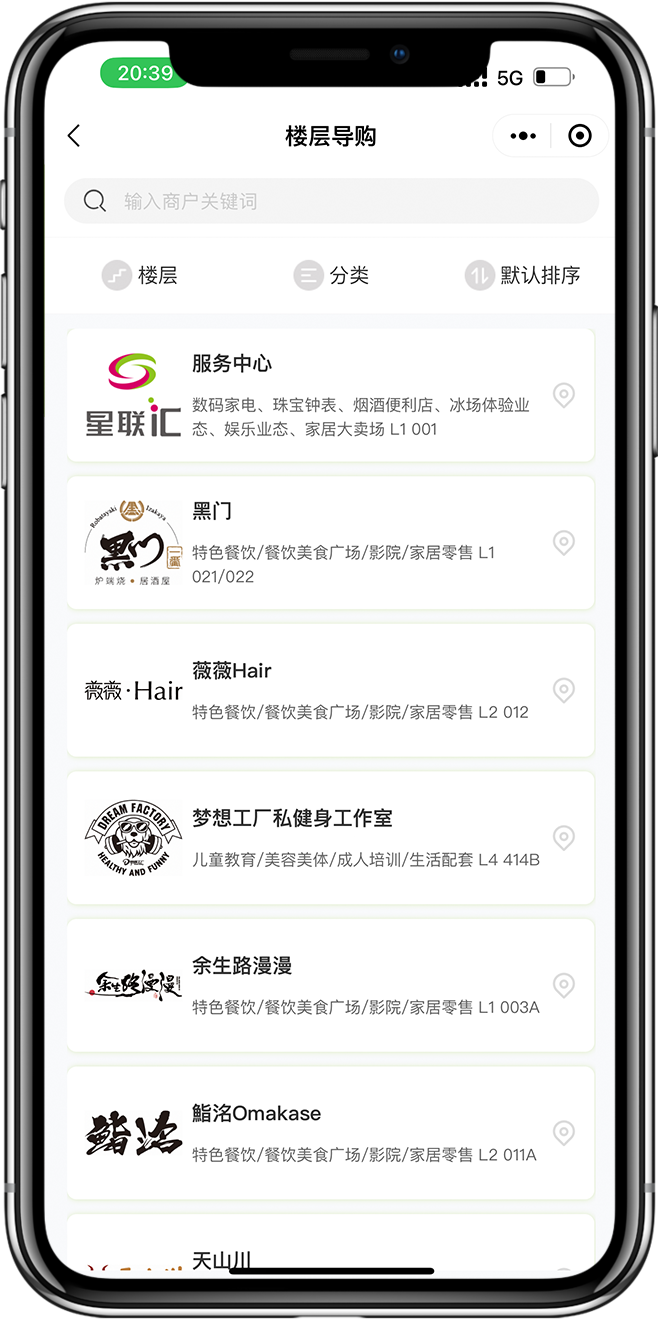 综合体会员小程序开发04 综合体会员小程序开发04