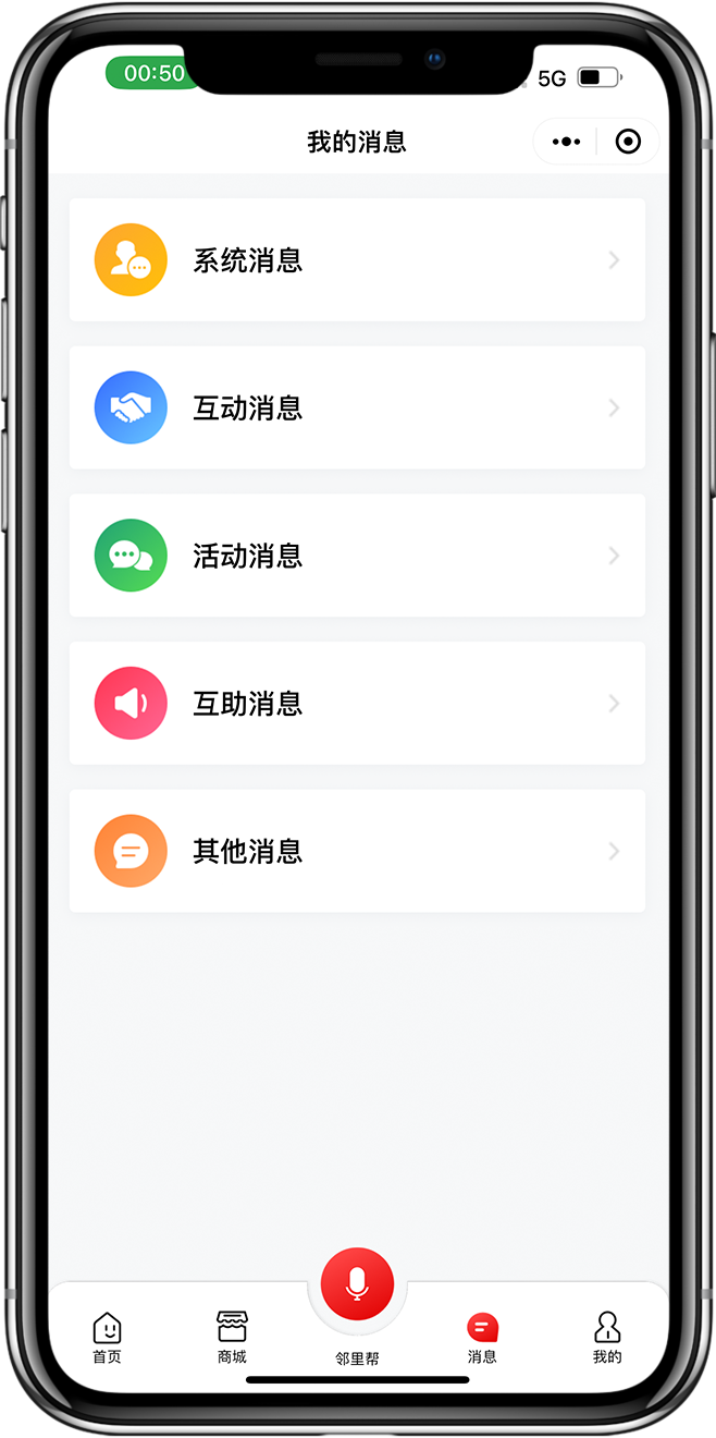 智慧党建小程序开发03 智慧党建小程序开发03