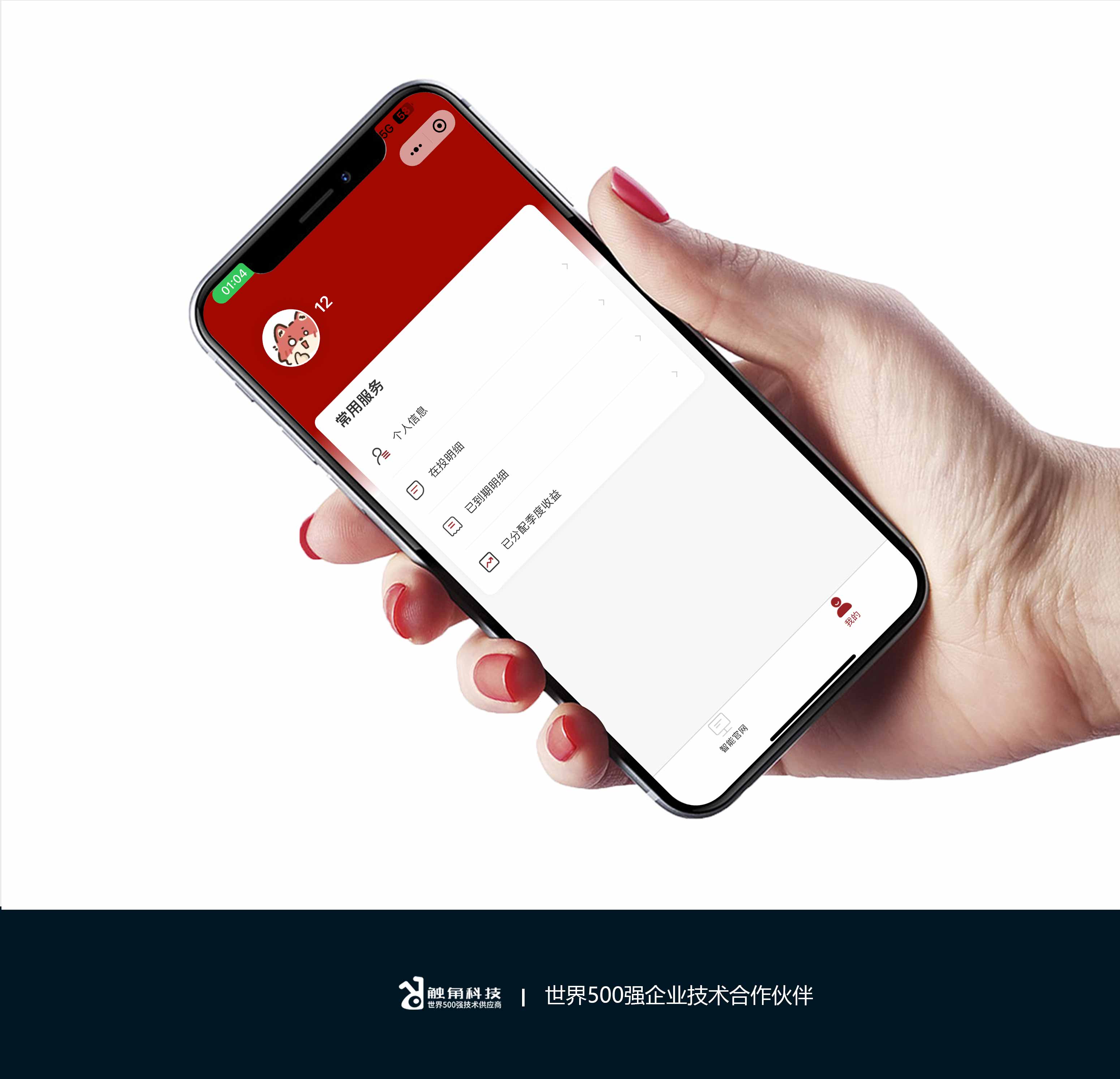 东方世纪小程序开发