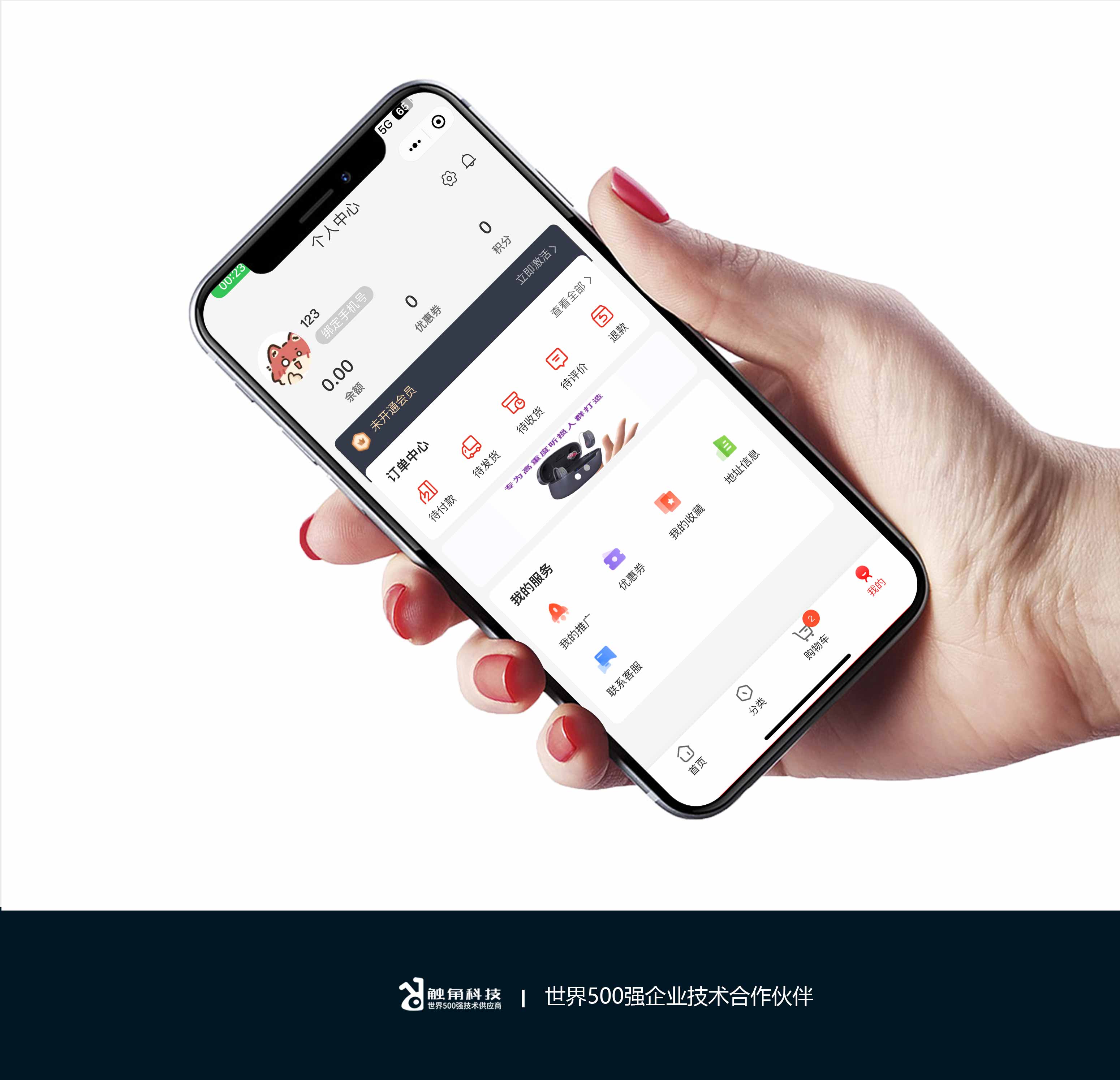 简声小程序开发
