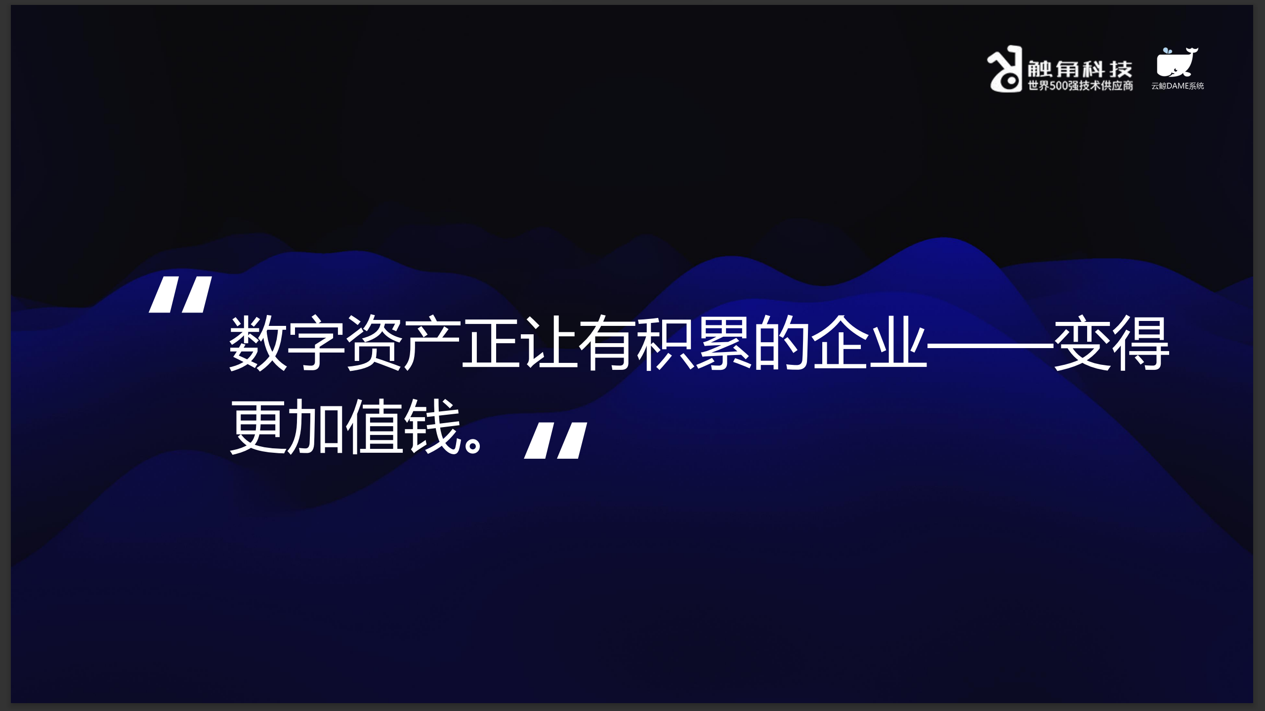 智慧名片小程序开发