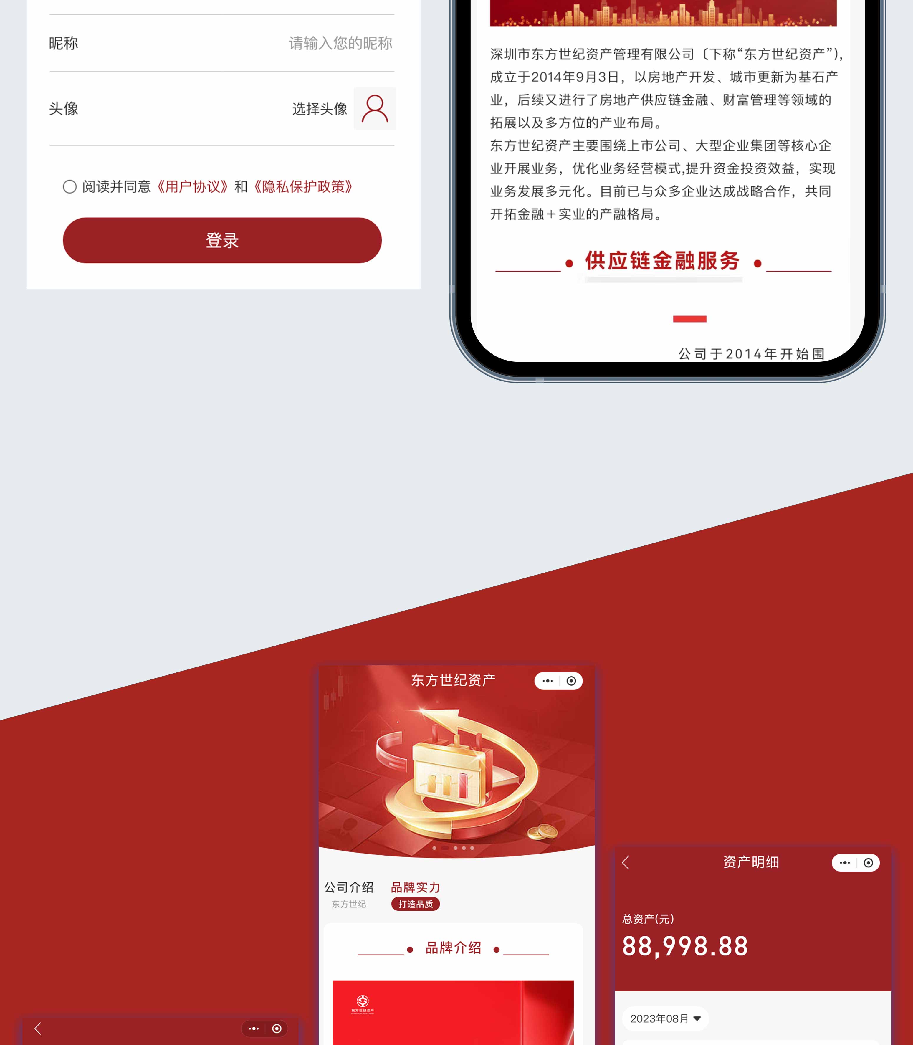 东方世纪小程序开发 东方世纪小程序开发