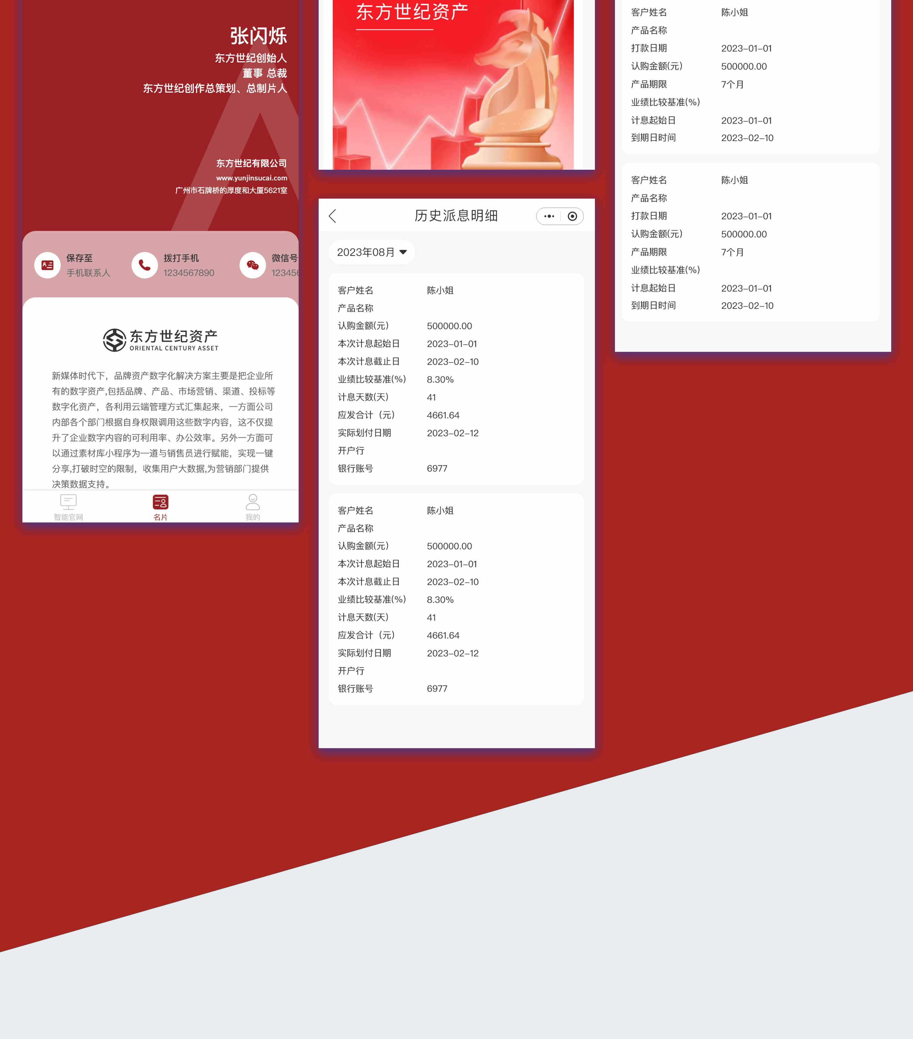 东方世纪小程序开发 东方世纪小程序开发