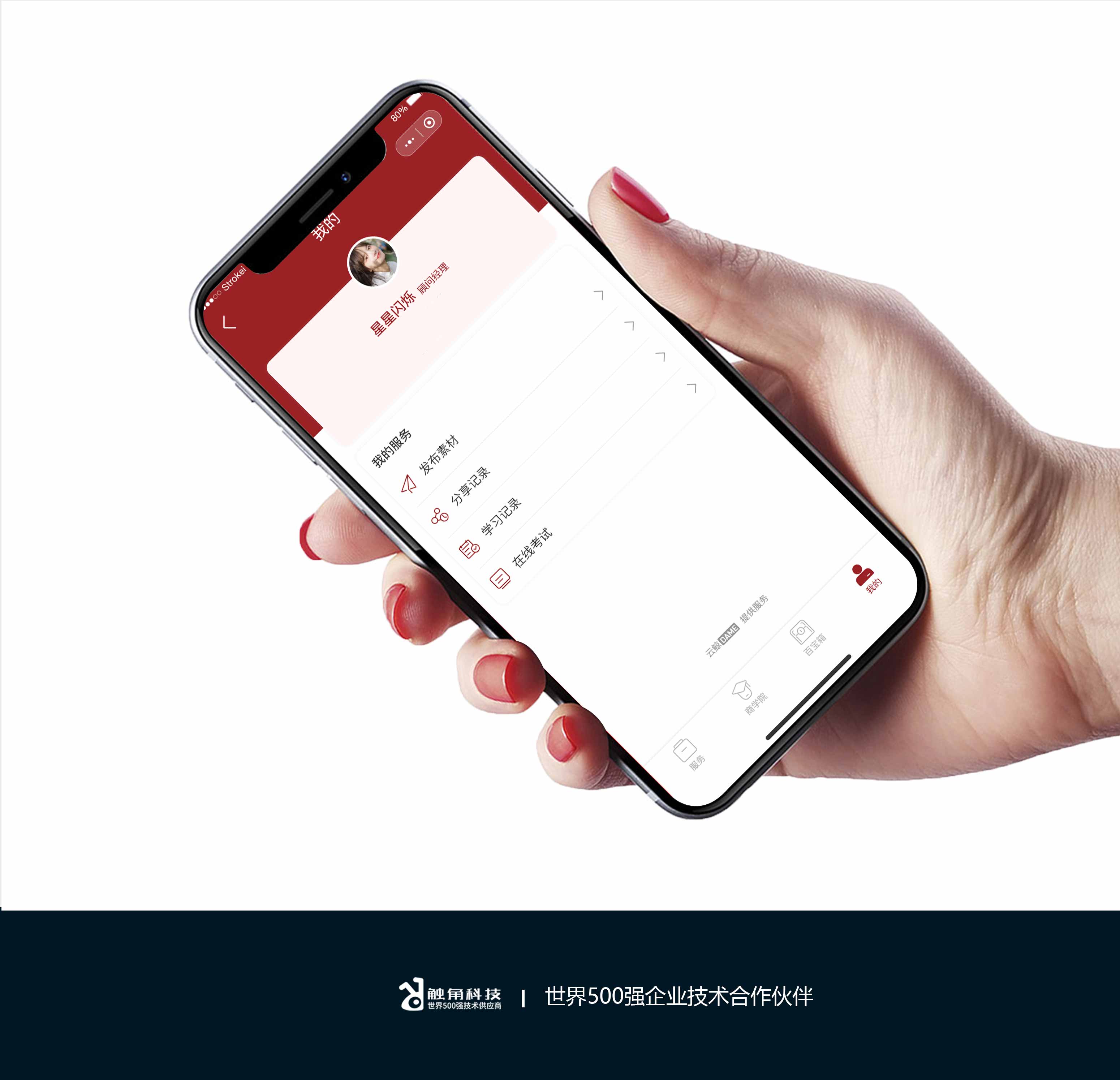 东方世纪小程序开发 东方世纪小程序开发